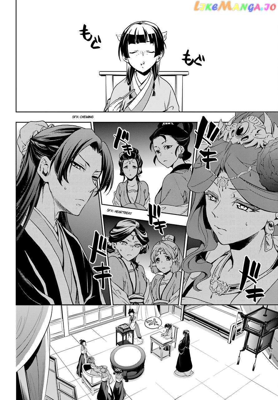 Kusuriya No Hitorigoto Chapter 2 image 14